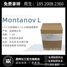 ����ِ�ȿ�. MONTANOV L.ˮ�����黯��.��Һ.�o�w�黯��.1������.