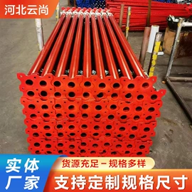 脚手架;金属建材;支撑及蝴蝶扣