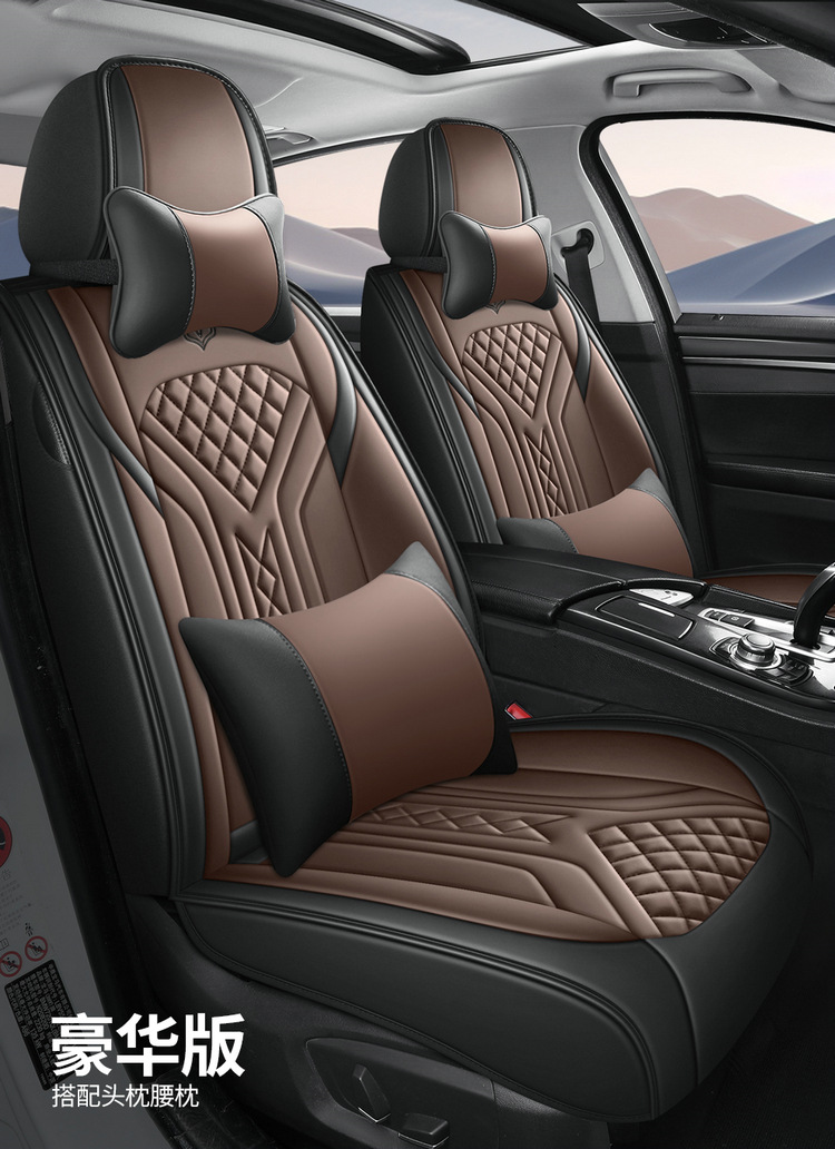 Cross-Border Car Seat Covers, Four-Season Universal Seat Covers, Fully Enclosed Seat Cushions, Nappa Leather Seat Covers, Breathable Ice Silk Cushions