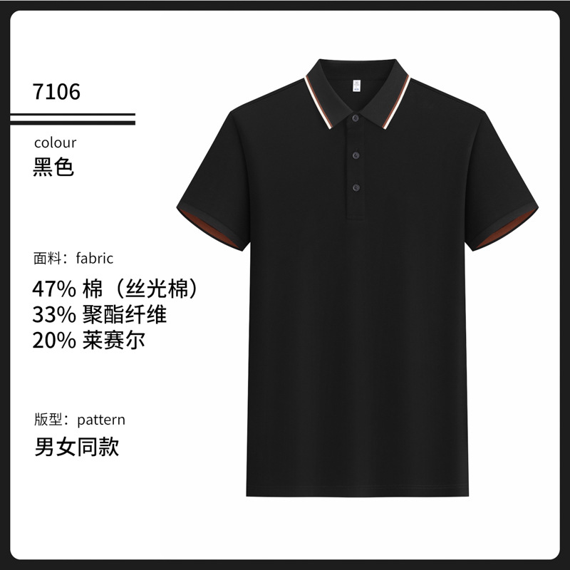 50 210 gramos de doble cara lascel merceria 7A antibacteriano personalizado polo camisa de manga corta impresión de bordado LOGO