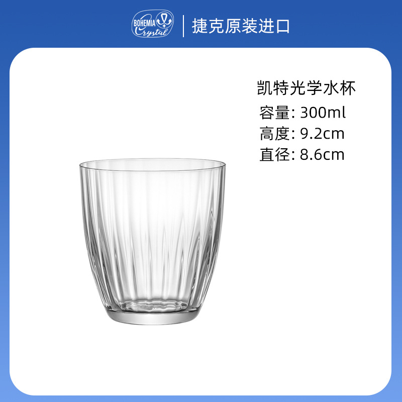 Lexus Checo de alta gama sin plomo cristal estilo minimalista taza de café taza de agua taza de menú doméstica de gran capacidad