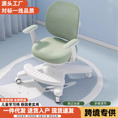 子供用学習椅子、回転式、肘掛けとフットレスト付き、人間工学に基づいた背もたれ、追跡機能付き背もたれ、目の保護、人間工学に基づいた椅子、シート