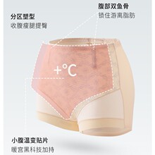 俏丹娜收腹提臀裤女美型中腰腹裤夏薄产后内裤无痕塑身裤