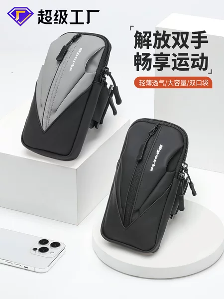 Cross-Border New Outdoor Cycling Mobile Phone Arm Bag Unisex Running Wrist Bag Fitness Mobile Phone Bag Sports Arm Bag