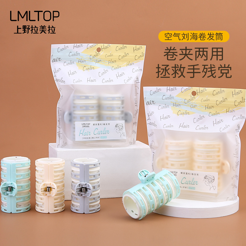 LMLTOP rizador de cabello dos paquetes de aire espiral esponjosa franja de fijación autoadhesiva rizador de cabello C269