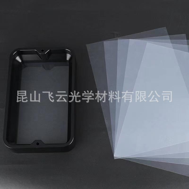 【新型TYF薄膜】3D打印机离型膜超粘树脂光固化膜 低离型高速打印