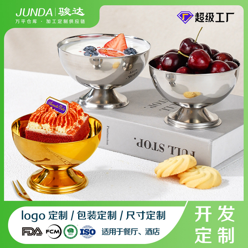 In-Stock Cross-Border Stainless Steel Trendy Luxury Dessert Cup Ice Cream Bowl Restaurant Ice Cream Yogurt Salad Cup