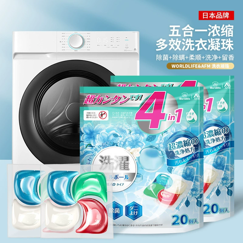 WORLD LIFE четырехкамерная ветряная мельница для стирки