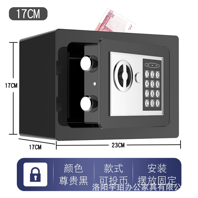 Сейф 17e все стали бытовой небольшой Сейф мини стены электронный пароль монета деньги танк Сейф