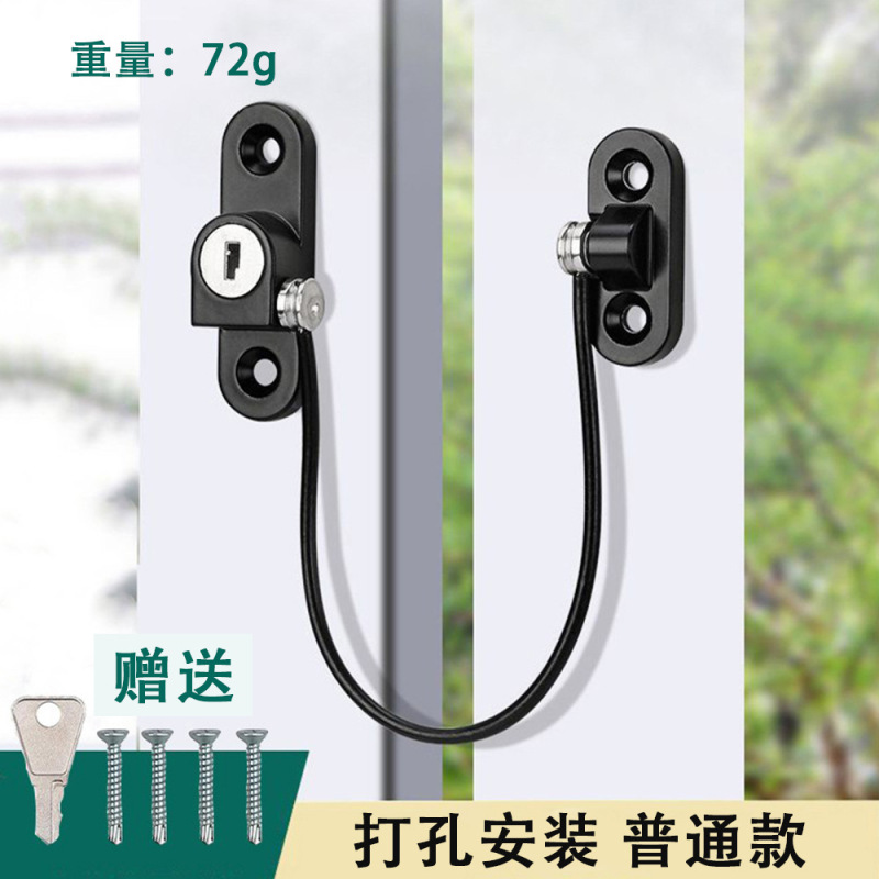 窓制限器多機能パスワード冷蔵庫は子供保護窓安全ロックを掛けます。|undefined