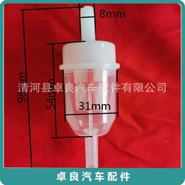 其他滤清器;耐油胶管;橡胶密封条