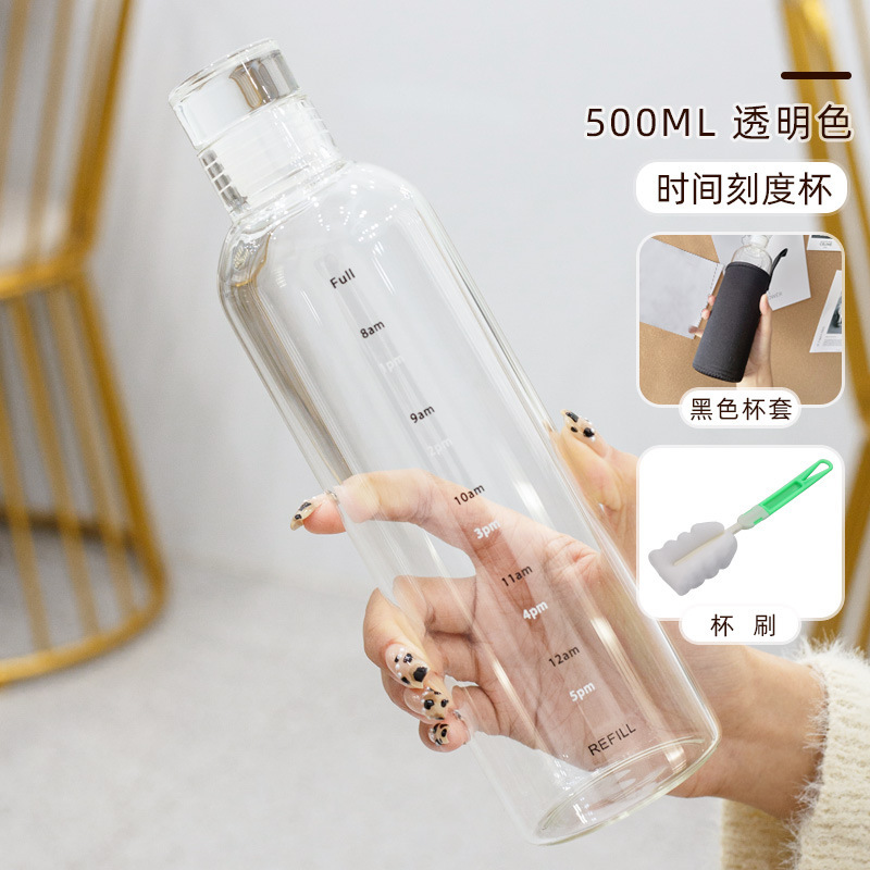 時間スケールガラスコップ子供高颜値ins風透明外帯携帯大容量携帯コップ|undefined
