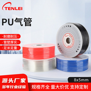 PU���8*5�Չ��Cܛ��8mm4*2.5/6*4/10*6.5/12*8/16*12PU�ܚ��