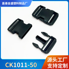 塑料插扣POM背包工具箱插扣卡扣织带调节扣箱包配件来图加工定制