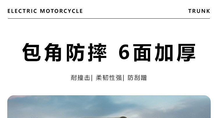 Large-capacity motorcycle tail box luggage case for electric vehicles, suitable for waterproof L-scooters, 70-liter large-capacity box