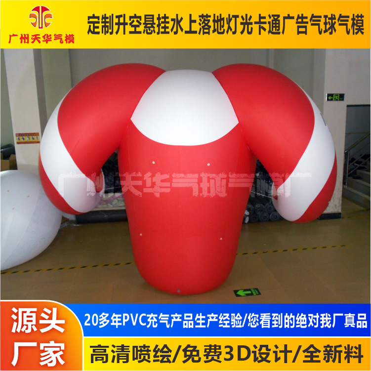 Los fabricantes suministran publicidad inflable de dibujos animados modelo inflable celebración apertura accesorios inflables ovejas