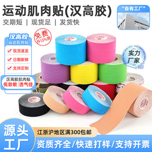 ���~�¿羳 �\���z�����N���S �h���z tape5cm��Ч�N�z�� �����N