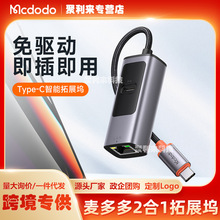 �����typec��չ�]hub�D�Q��USBͶӰ�xHDMI8k�W��MacBookpro�֙C