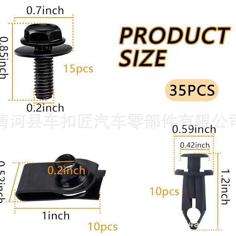 Suitable for Infiniti car engine guard plate metal fixed buckle guard plate mud guard 28pcs mixed