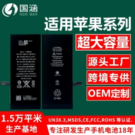 手机电池;相机电池