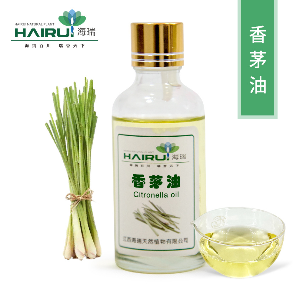 香茅油citronellol 油溶性香草油雄刈萱油皂用香料杀虫剂