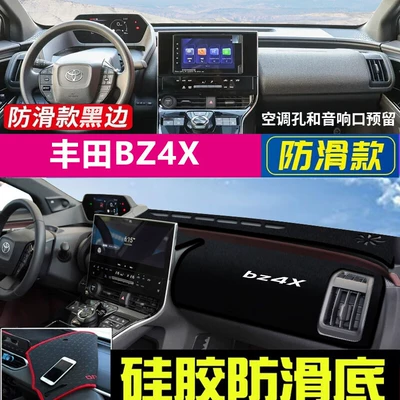 Günəş əleyhinə siperlik: Frontlander Dashboard Sunshade Mat, Center - toyota-bz4x-black-with-black-edges