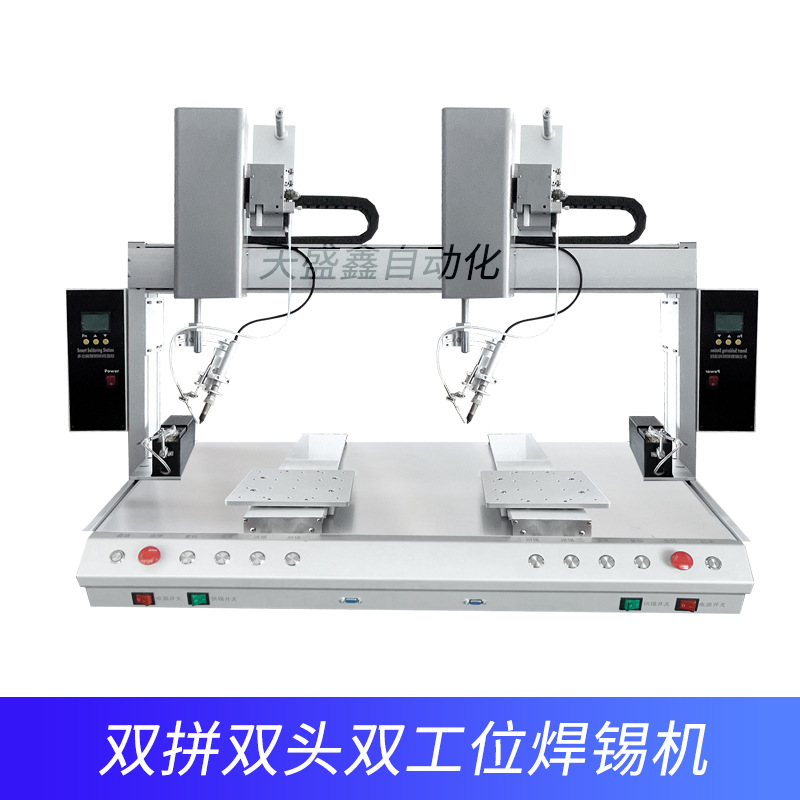 Máquina de soldadura automática Placa de circuito de PCB Componentes electrónicos Plug-in más alambre de soldadura por puntos de estaño Máquina de soldadura de alta potencia