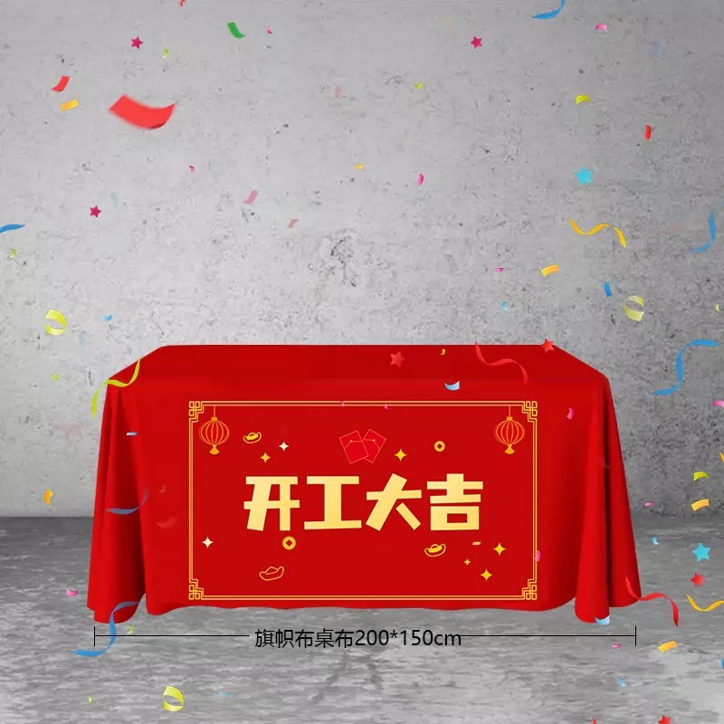 Ceremonia de inicio de Daji Suministros completos de inicio de martillo Dorado Decoración de nueva casa Celebración de apertura Banner de tela de mesa de fondo