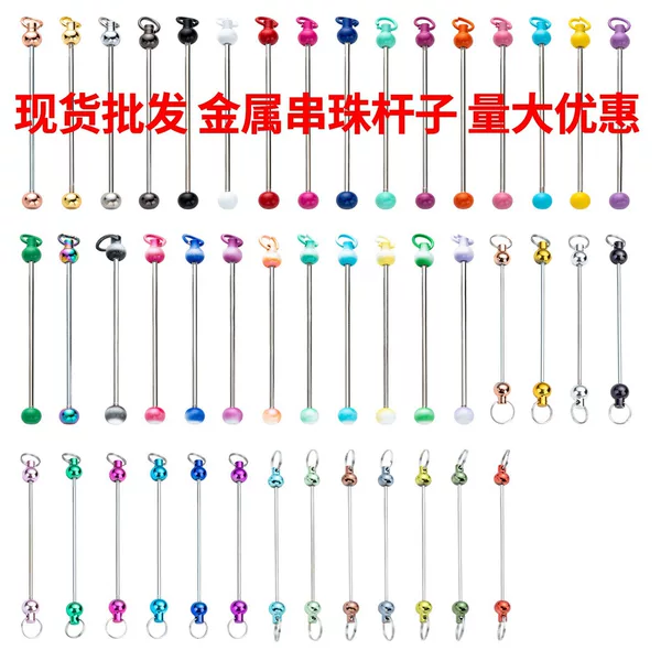 Creative New diy beaded pole in stock gradient color handmade beaded keychain accessories pendant wholesale