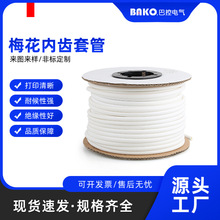 PVC�C��̖�a�ܿհ׾��a���׹܃��X��늾����R0.5-12ƽ��÷����1.5