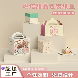 纸袋;纸杯;纸盒