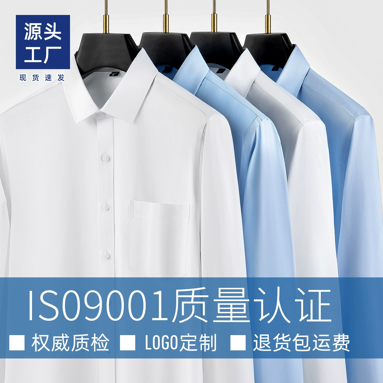 Мужская белая рубашка, мужская рубашка с длинным рукавом, осенняя немнущаяся дышащая унисекс-рубашка оптом с вышитым логотипом