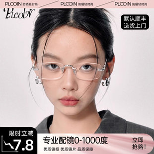 PLCONIN ֱ���zͬ���yɫ�o�����R����Y2K�p������ҕ���{�����R