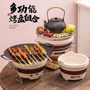 Winter Barbecue Grill Charcoal Stove Tea Brewing Full Set Old Style Grill Home Outdoor Charcoal Stove Side Stove Set
