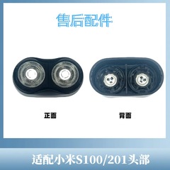 Mijia s100/s201 電気シェーバーヘッドメンズシェーバー 2 ヘッドフローティング全身洗えるに適しています