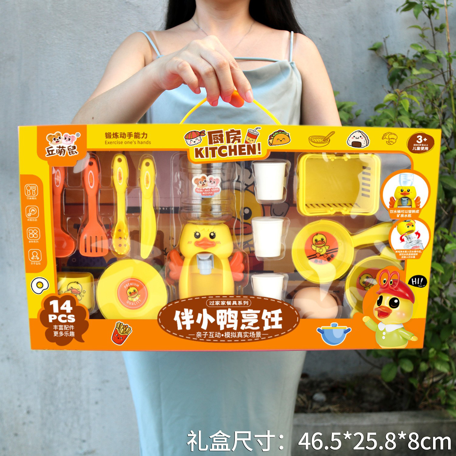 O1CN01wJKkP727hHI44e2Iz_!!3719