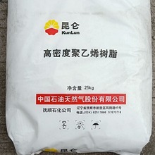 HDPE/撫順石化/FHC-7260高剛性家庭用品家用日雜注塑電線電纜網具
