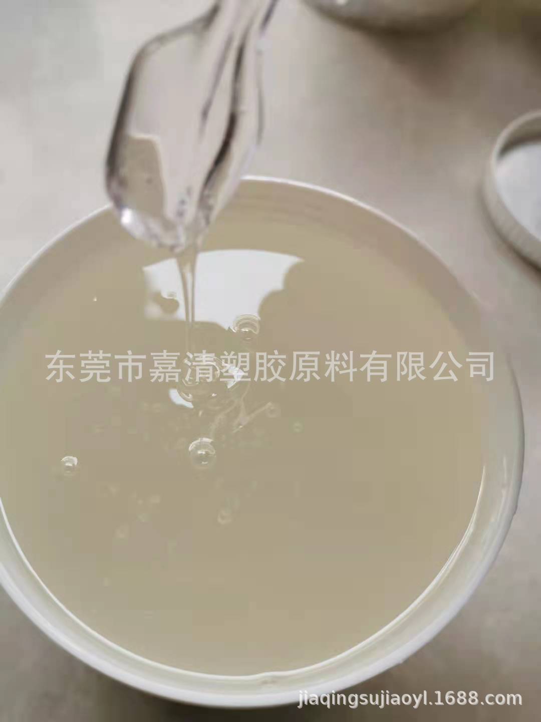 1万分子量丁基橡胶_20210821223817