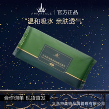 尔木萄洗脸巾便携装洗面巾抽取式一次性洗脸巾20抽正品家用抽式