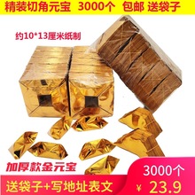 3000�����b�Ӻ���Ʒ��Ԫ������������l�𲭼�ڤ�ş���������]