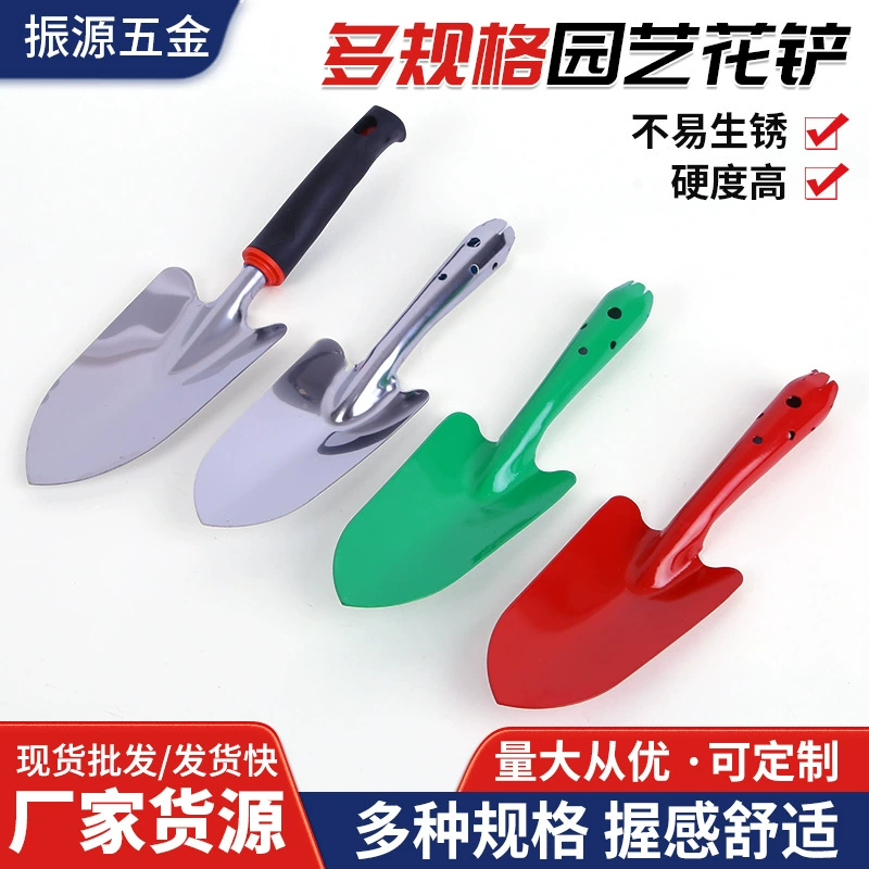 Садовая лопатка для посадки цветов, выкапывания дикорастущих овощей, маленькая бытовая лопатка, садовый инструмент, для ухода за комнатными растениями, рыхления почвы, железная лопатка, для удаления сорняков.