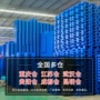 塑料叉车仓库栈板