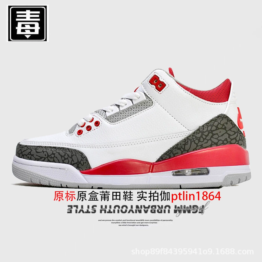 Мужские кроссовки Nike AJ3 женские кроссовки Fujiwahanix burst белый цемент сустав ограниченная Joe 3 чистый оригинал яд