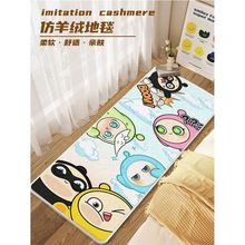 �����Ɍ�����q���Ҵ�߅��̺ë�q̺�ӽq�؉|�͏d������̺�h���|