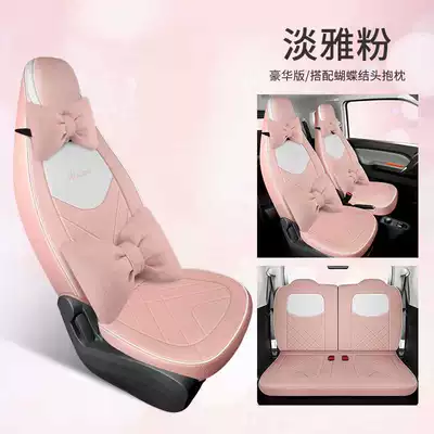 Seat Cover Modification, Modelə uyğun (Original) oturacaq örtükləri - elegant-pink-deluxe-edition-note-model-year
