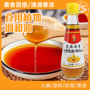 ֥��ʳ��ֲ���{���ͼ��ó��˟���������{������175mlƿ�b�{����