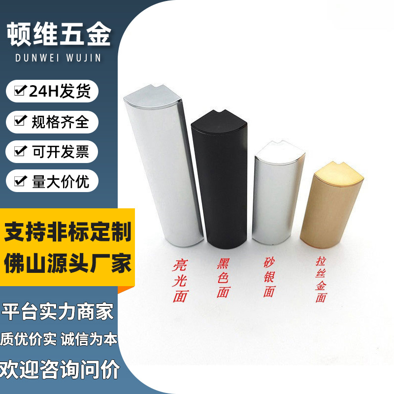 床转角配件床包角悬浮床圆弧护角铝合金25板床尾拐角转角夹条