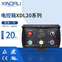 o늿 XDL20-XCD늿 λXCD-32 2I ʽֱ