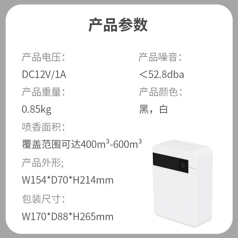 Automatic protective perfumed ultrasonic aroma diffuser for hotel, oil, fully automatic