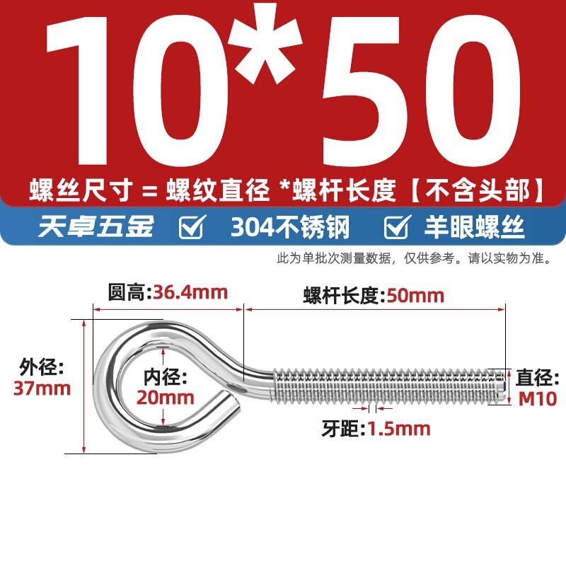镀锌/304不锈钢 闭口羊眼螺丝 吊环螺丝带圈挂钩螺钉圆环机牙螺栓|undefined